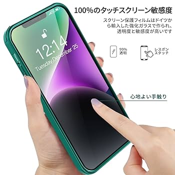 iPhone 14 Plus ケース 強化ガラスフィルム付 耐久性 保護 Amazon | 【両面強化ガラス・驚異的な耐衝撃性】HAUTRKBG iPhone